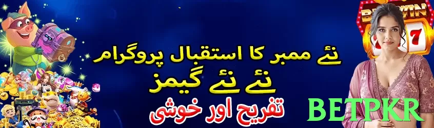 betpkr game app for Pakistan players - 3